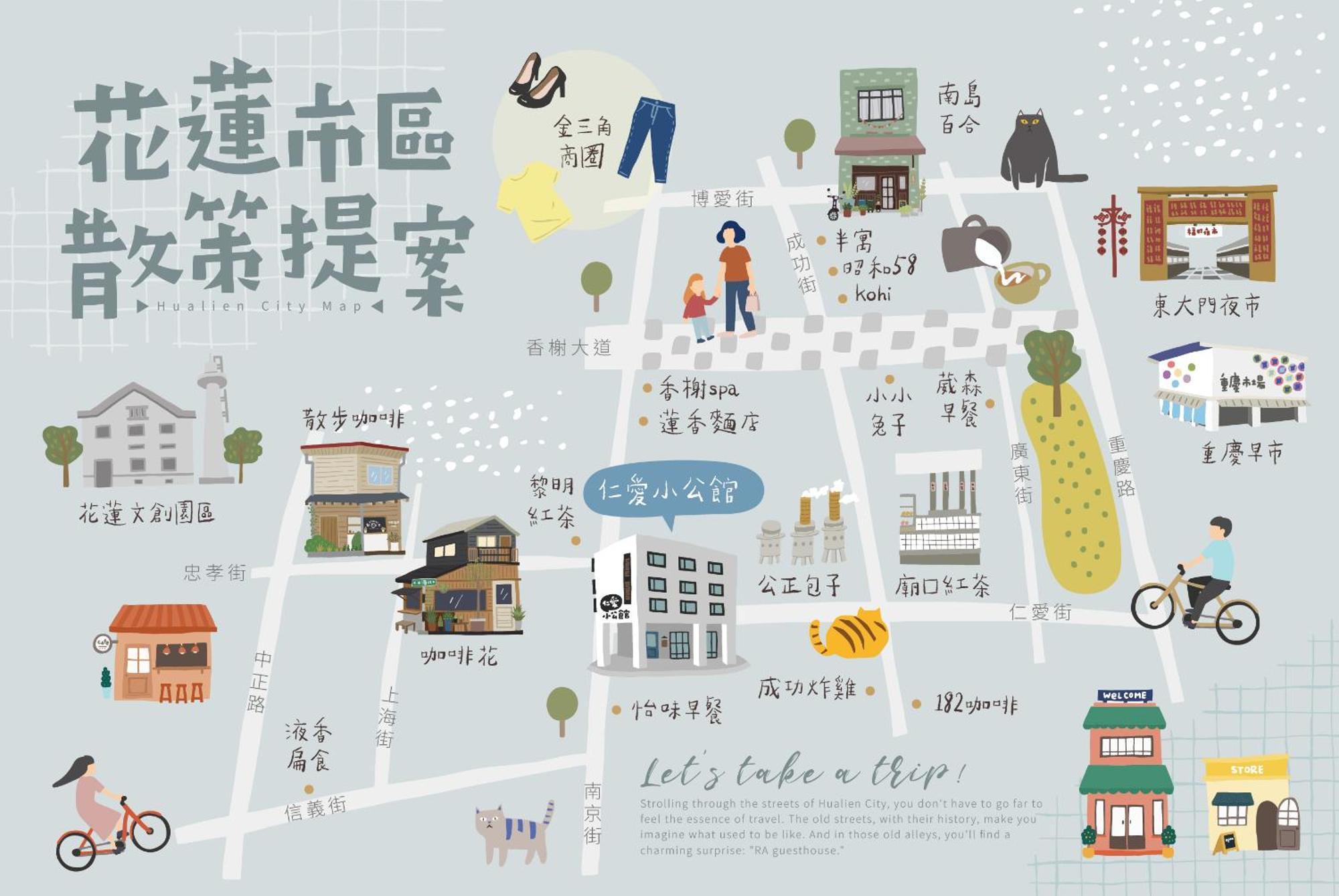 仁愛小公館-市區近東大門 Hualian Zewnętrze zdjęcie